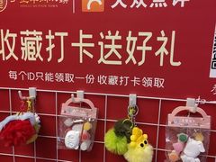 -丁里羊肉小镇(天鹅湖总店)