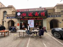 -欣达面馆(天桥支路店)