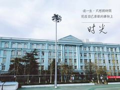 -北京信息科技大学(小营校区)
