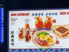 -克茗冰室(壹方天地店)