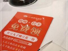 -小厨娘淮扬菜(清江苏宁广场店)