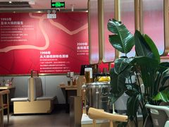 -新大新豆米火锅1993(万象汇店)