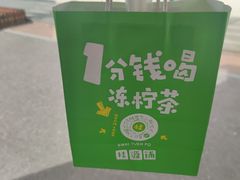 -桂桂茶(金谊广场店)