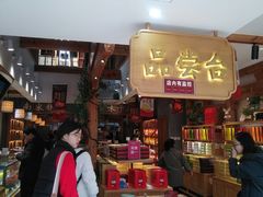 -南宋胡记(杭州河坊街店)