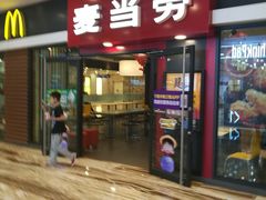 -麦当劳(新世纪环球中心店)