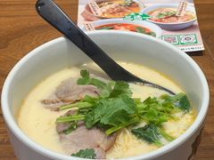 草本骨汤梅肉面-和府捞面(深圳之眼东区店)