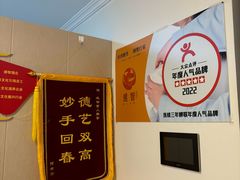-感智盲人按摩·艾灸·肩颈SPA(岗厦店)