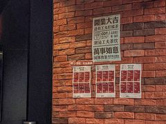-茶月山·潮汕茶店(天河北店)