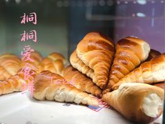 -新侨三宝乐面包店(崇文门店)