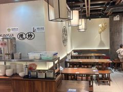 -寻裕记·现炒浇头面(人民广场店)