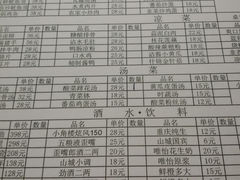 -百年老扣碗(沙坪坝店)