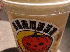 捣蛋南瓜波波冰-喜茶(深圳东门1234店)