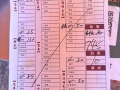 -桂园白粥·潮汕老味道