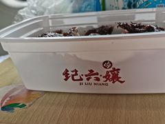 -王浩儿纪六孃甜皮鸭(东大街店)