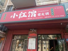 -哈尔滨师范大学(江南校区)