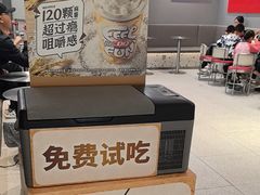 -DQ·蛋糕·冰淇淋(领秀城店)