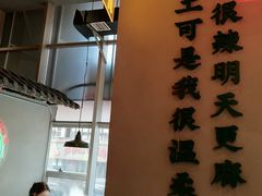 -山悦里 山野·鲜火锅(罗斯福广场店)