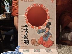 -南京大牌档(济南万象城店)