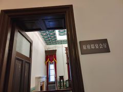 -张学良旧居陈列馆