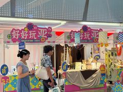 -福田卓悦INTOWN购物中心