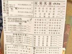 -富临皇宫(石门店)