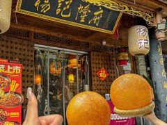 -杨记隆府(重庆总店)