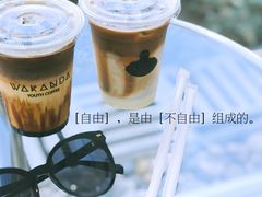 -wakanda瓦坎达咖啡(创享天地店)
