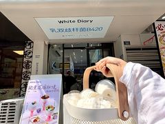 -白色日记·手作酸奶(麦凯乐店)