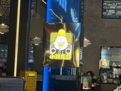 -小胖龙虾(花园街店)