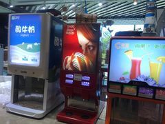 -青岛青龙美爵酒店·阳光海岸西餐厅