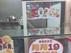 -1973继光香香鸡(金桥国际店)