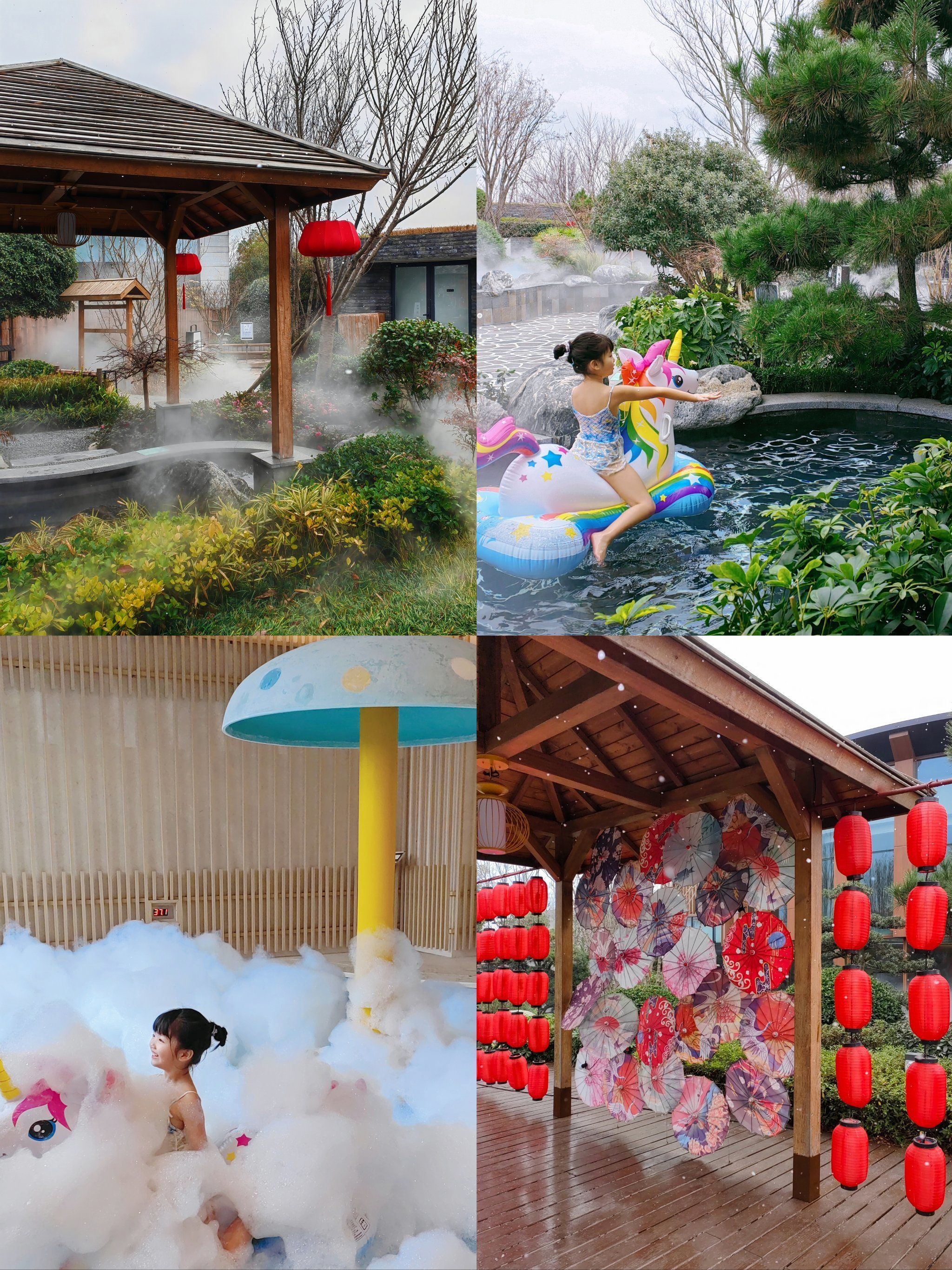 真温泉♨️·亲子酒店天花板系列!