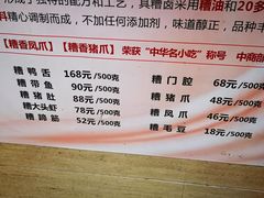 大堂-王家沙点心店(南京西路总店)