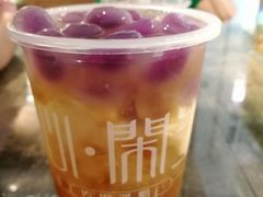 -甜心闲生传统手工冰粉(奎星楼店)