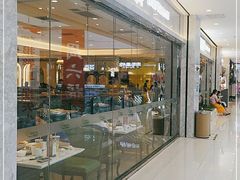 -峨嵋小镇(远洋城店)