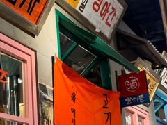-奎梨(宿迁泗阳银河时代广场店)