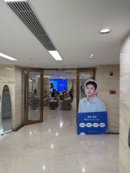 -广州曙光医学美容医院