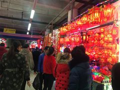 -辽西小商品批发市场(安达街店)