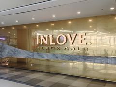 -INLOVE KTV(西溪印象城店)