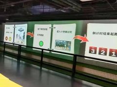 -VS SPORTS PARK运动玩乐园·团建·生日会(合生汇店)