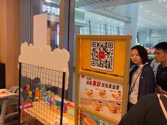 -麦当劳(上海虹桥站30B检票口楼上)
