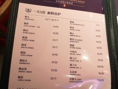菜单-陈鹏鹏潮汕菜(宝安机场T3航站楼店)