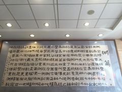 -孟记粥铺·家常菜·烧烤·粥(亚运村店)