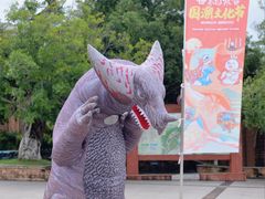 -世界恐龙谷景区