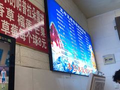 -王中王刨冰