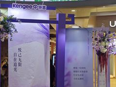 -永旺梦乐城(金银潭店)