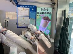 -仙雨林·奶茶鲜果茶(书院巷店)