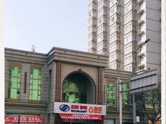 -物美超市(三里河店)