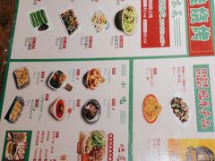 -平娃三宝烧烤·面食(南小街店)