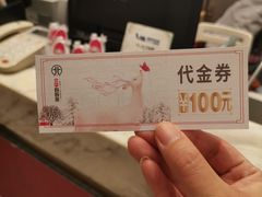 -北李妈妈菜·海肠捞饭(高新万达店)